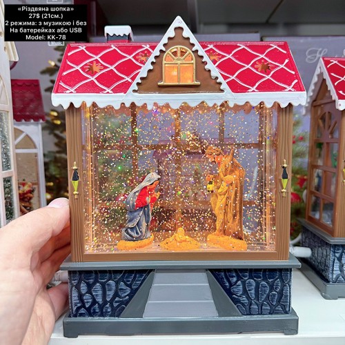 133 СУВЕНІР З ПІДСВІТКОЮ І МЕЛОДІЄЮ КК-78